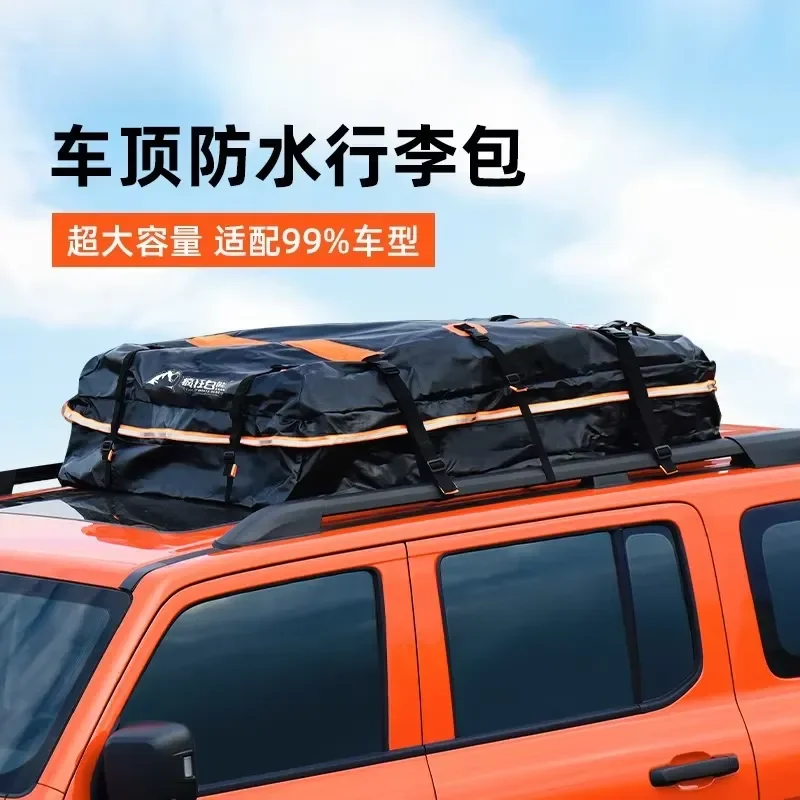 Fully Waterproof Roof Luggage, Car General , Rainproof Car , Storage Bag