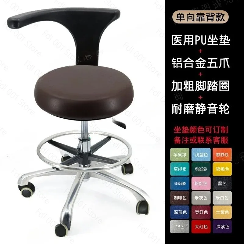 Dentist Chair Oral Rehabilitation Chair Dentist  Nurse Surgery Lift Assistant Clinic Stool