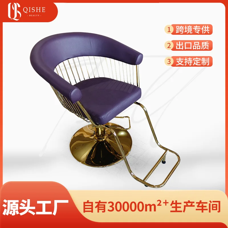

Barberchair Barber Chair Salon Salon Stool Eyelash Makeup Perm And Dye Hair Cutting Seat Chair Rotation