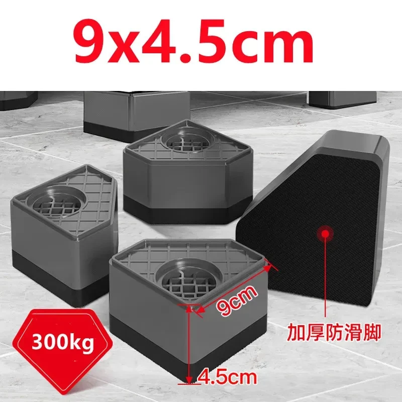 4Pcs Strengthen Washing Machine Anti Vibration Pads Rubber Feet Legs Mat Silent Washer Dryer Furniture Support Dampers Stand view 6