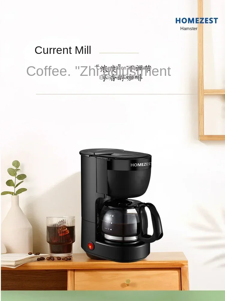 ماكينة تحضير القهوة الكهربائية 220 فولت من HOMEZEST ماكينة صنع القهوة بالتنقيط الأوتوماتيكية للاستخدام المنزلي والمكتبي