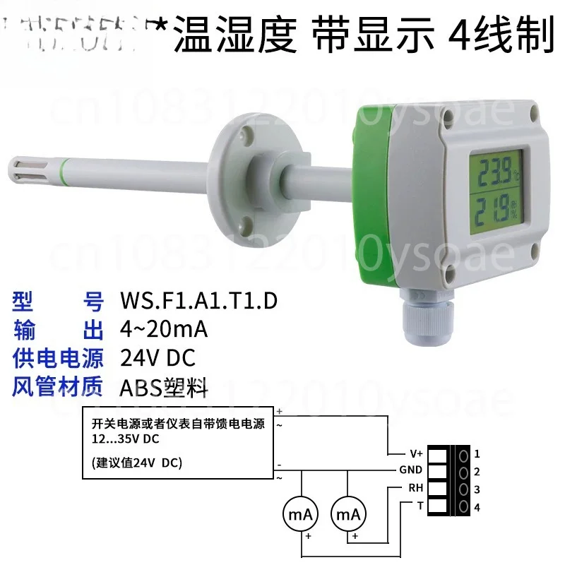 Humidity And Temperature Transmitter, Duct-type Display, Air 485 Industrial-grade Humidity Integrated High-precision Sensor