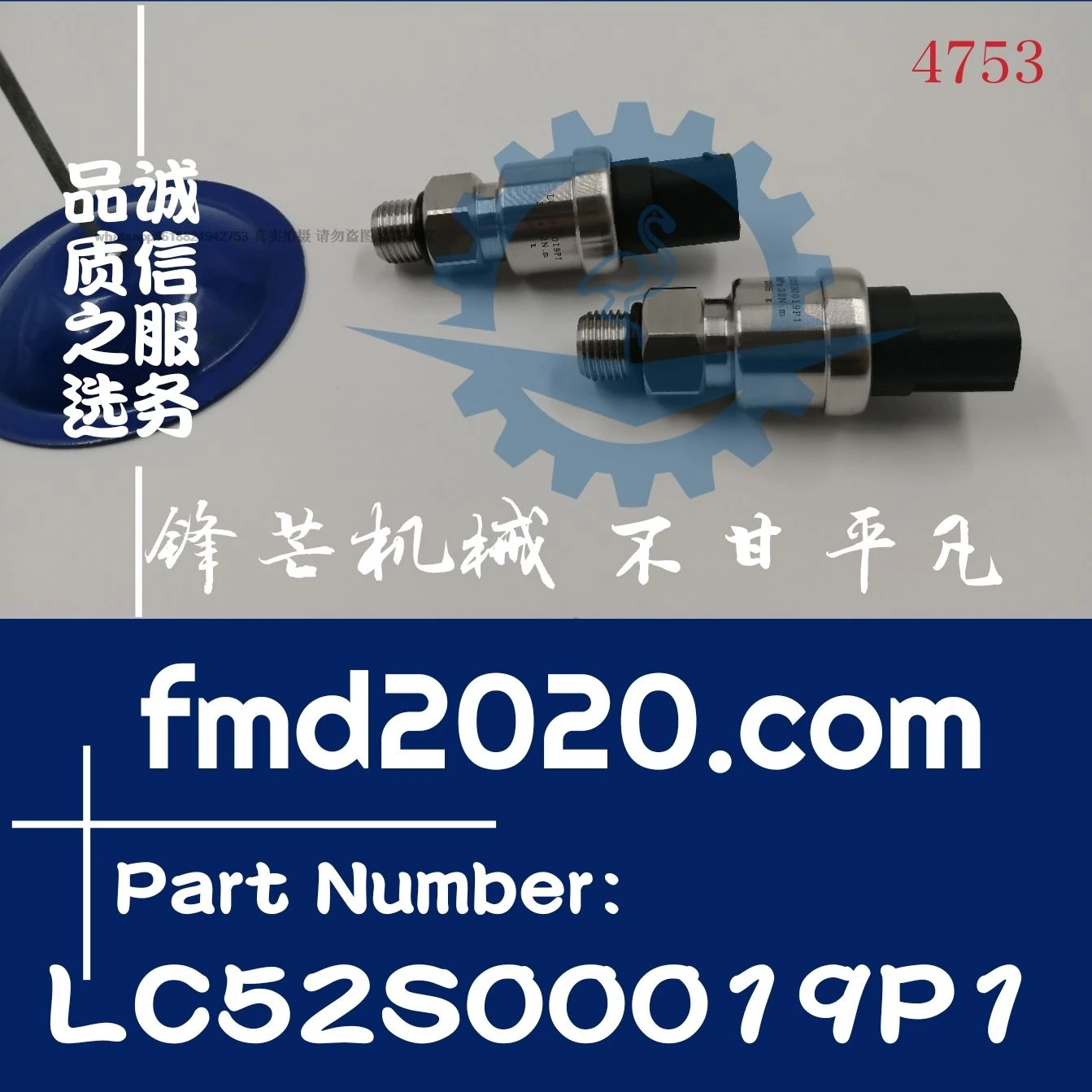 Supply of Grader parts Excavator parts SK200-8 Low pressure sensor LC52S00019P1