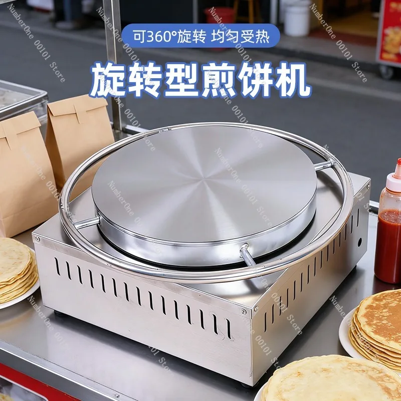 40cm Commercial Crepe Maker Electric Pancake Griddle Rotating Baking Machine for Street Stall Business Non Stick Heating Plate