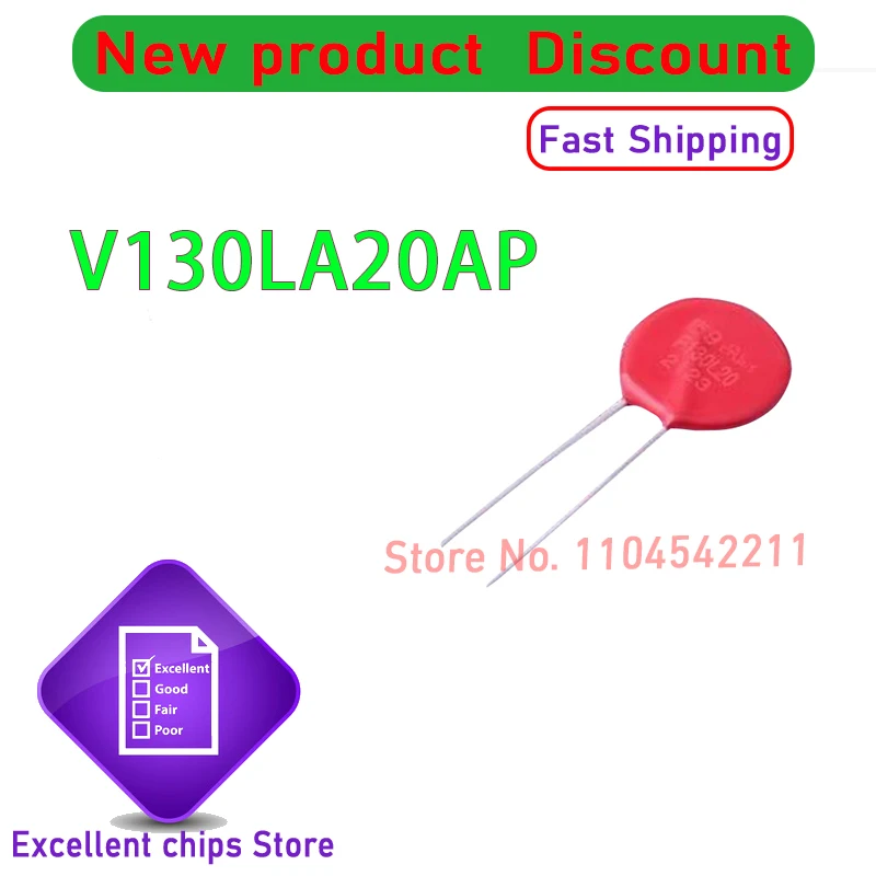 New original V130LA20AP screen printing:P130L20 clamping voltage 340V varistor voltage 205V 70 Joule plug-in varistor  1~50PCS