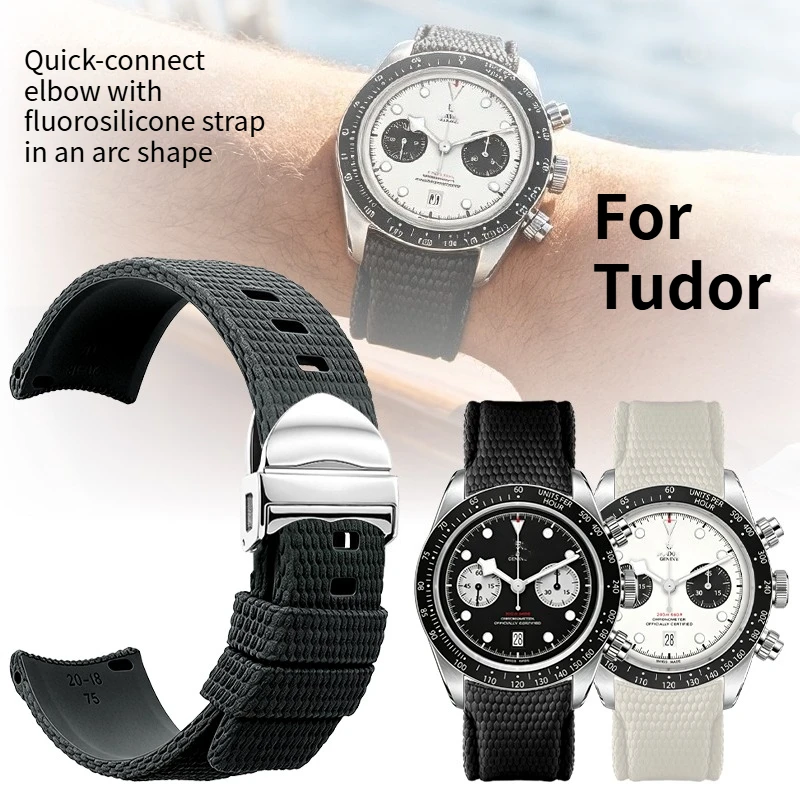 Быстросъемное колено с изогнутым ремешком из фторкаучука для часов Tudor White Panda BLACK BAY Chronograph Monster Gold Eye M79360