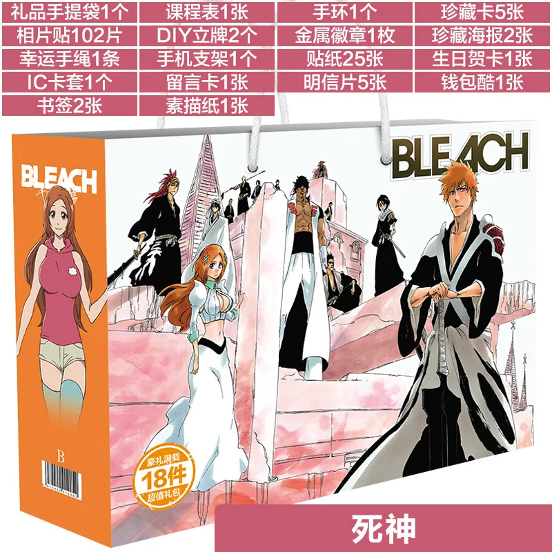 30CM Boxed Anime Kurosaki Ichigo Inoue Orihime Gift bag Collection Toy Include Postcard Poster Bracelet Collection card Figure