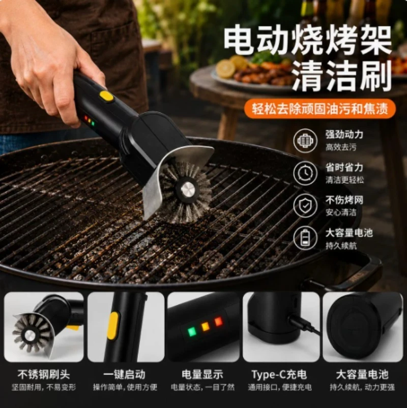 Rechargeable Handheld Electric BBQ Grill Cleaner Stainless Steel Roller Brush For Oven Barbecue Rack Stain Removal