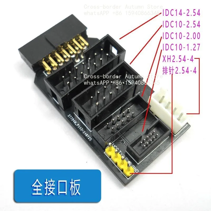 Suitable for adapter board XDS100V2/V1/XDS100V3/XDS110/200/510 download adapter