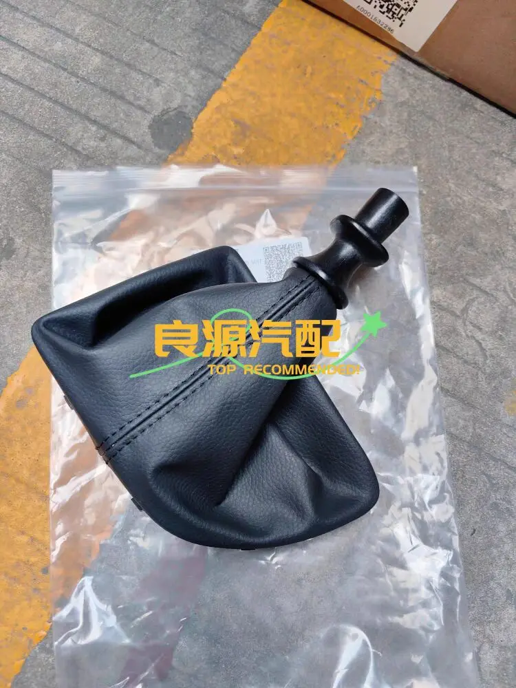 to  SAIC Maxus 18 new V80 gear shift lever dust cover gear shift lever gear shift lever gear shift lever dust cover