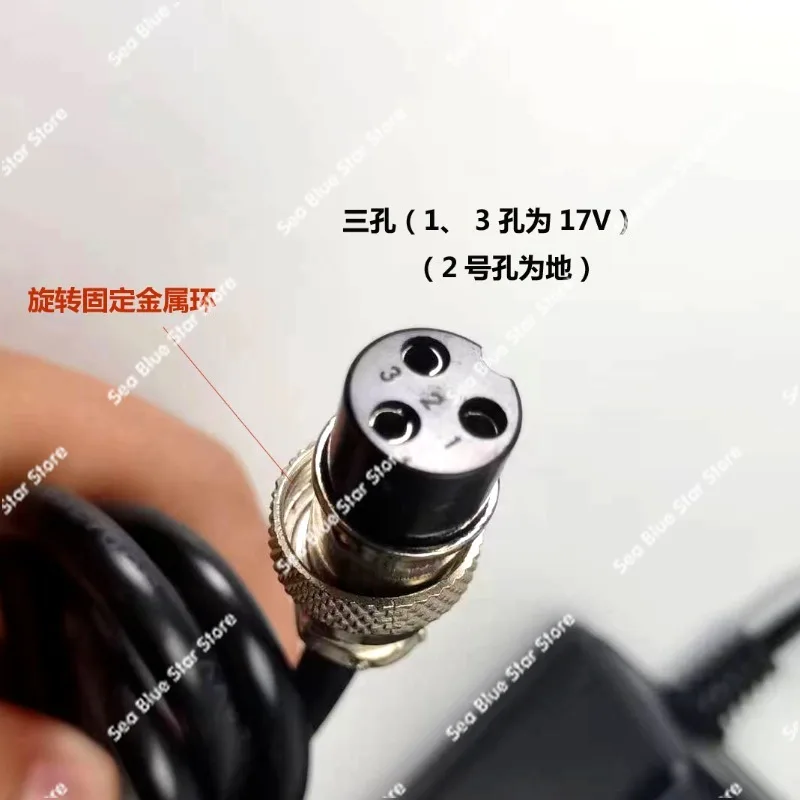 Power adapter Three-hole mixer special power supply Double 17V three-pin mixer power supply Three-hole 220V