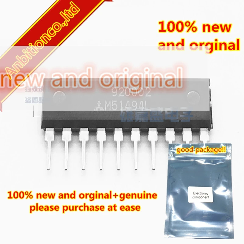 10pcs 100% new and orginal M51494 M51494L ZIP-10 in stock connection