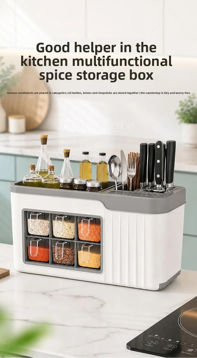 Seasoning box combination set Household oil and salt seasoning storage Multifunctional integrated multi-grid kitchen supplies