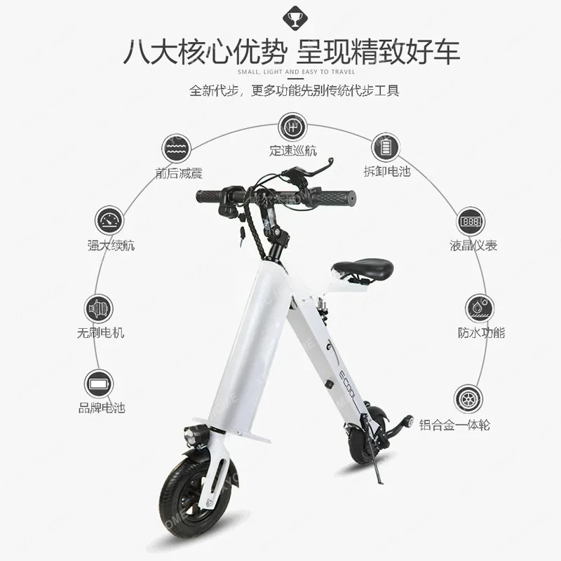 AAFolding Electric Scooter Ultra-light Portable Small Lithium Battery Mini Scooter