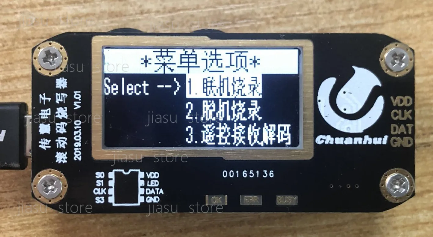 Rolling‑Code Chip Programmer for HCS300 HCS301 HCS200 HCS201 HCS101, Offline Auto Programming Burner Tool