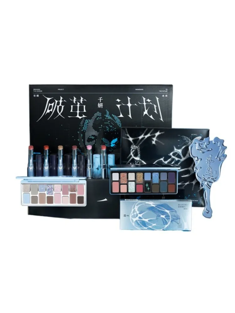 Chéeryep Geschenkdoos Glitter Oogschaduw Palet Make-up Lippenstift Hydrateren Lippenbalsem Spiegel Set Make-up Kits Voor Vrouwen Alles in Een - afbeelding 2