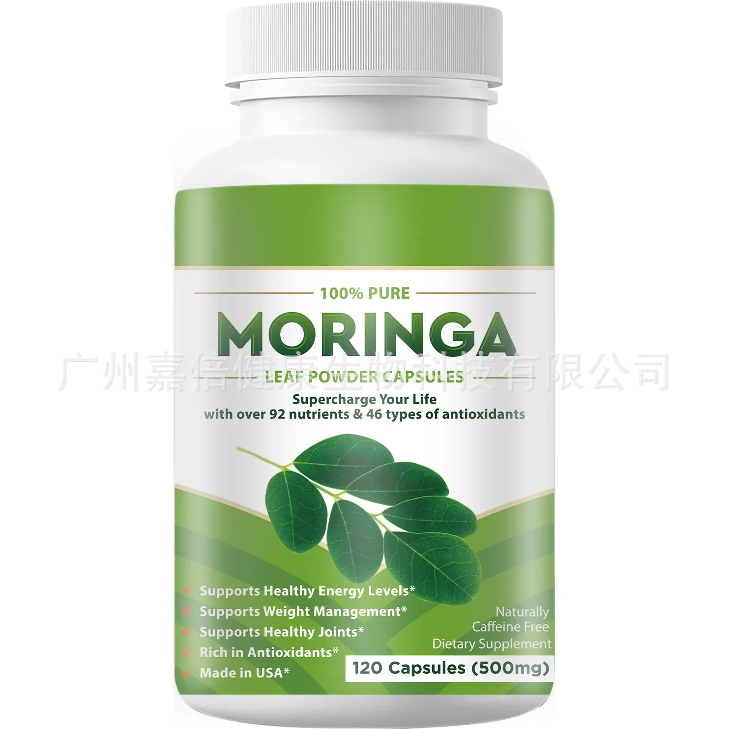 1 láhev z moringa kapsle na enhance odolnost příloha výživa a zlepšit spánek kvalita zdraví jídlo