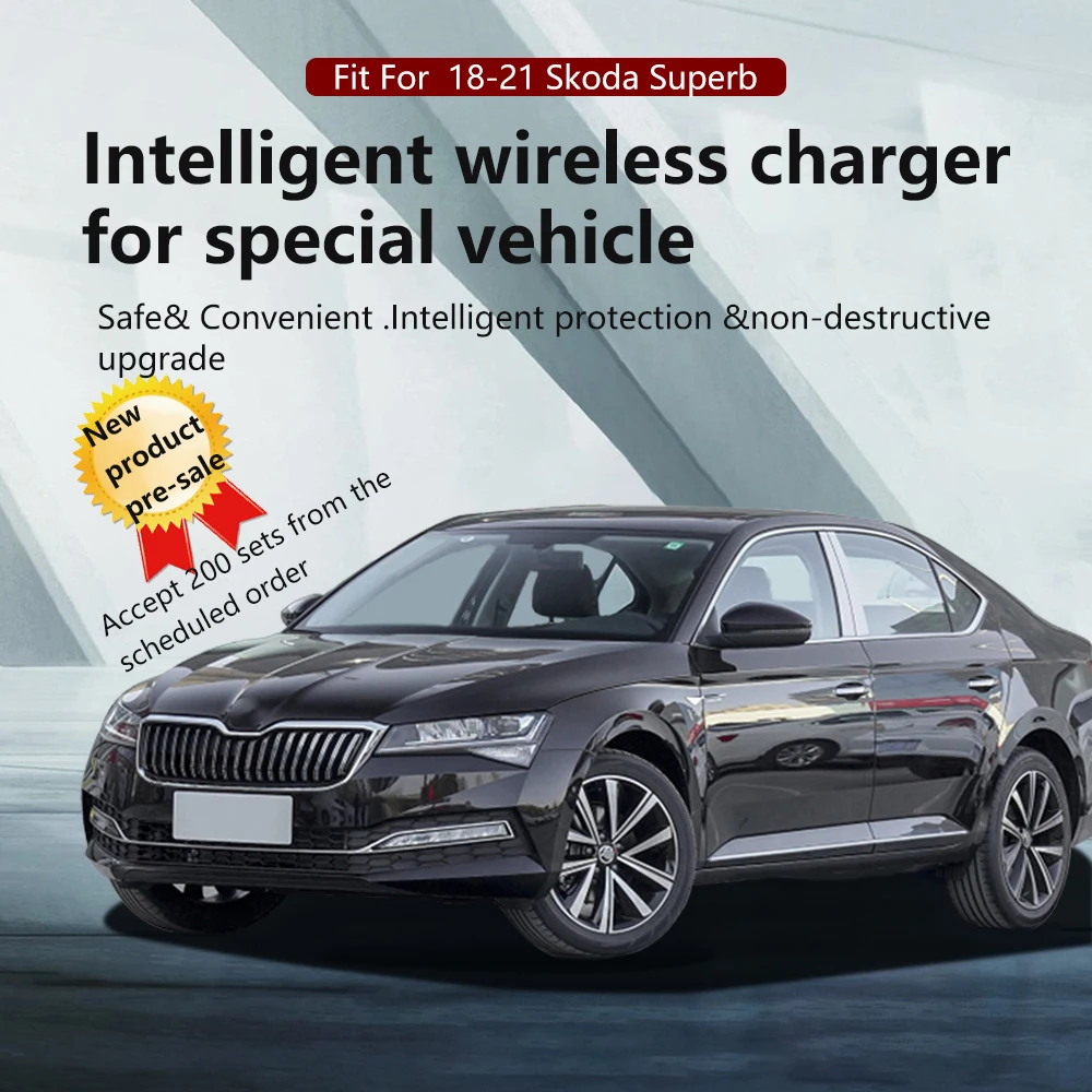 For Skoda superb 2018-2021 Quick QI Car Wireless Charger Fast Charging Intelligent Infrared Mobile Phone Dashboard