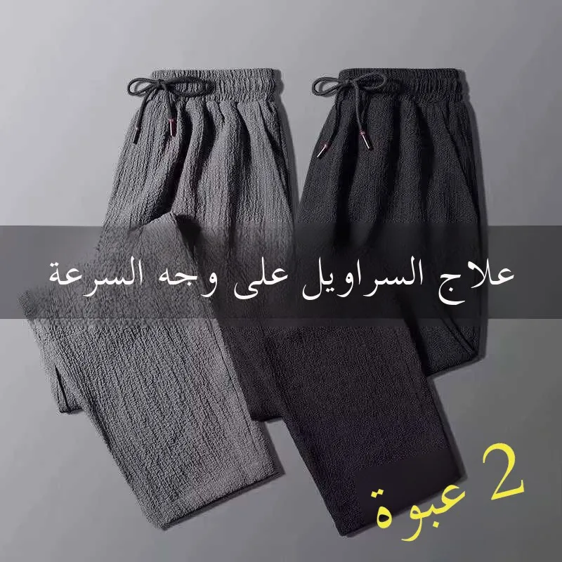 

Ice Silk Linen Casual Sports Pants for Men Summer Thin Loose Wear Resistant Youth Active Sle Nine Point Length Straight Cut