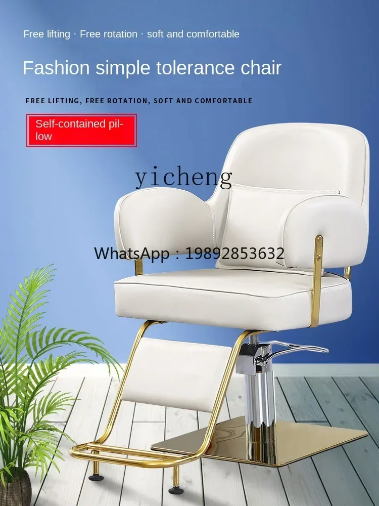 

ZZ Hair Salon Chair Hair Cutting Chair Salon Special Furniture