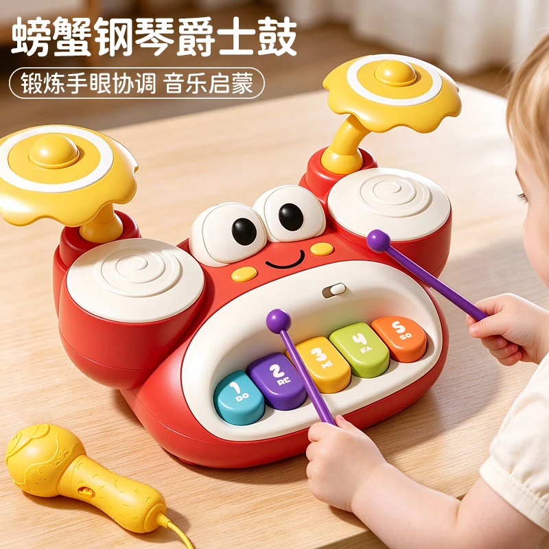 Children's drum set toys baby beating drum instruments music infant puzzle early education boys and girls