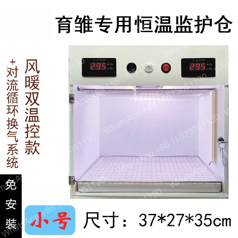 Chick Guardian Barn Juvenile Bird PVC Warming Box Dual Temperature Control Pet Air Warmer Parrot Thermostat
