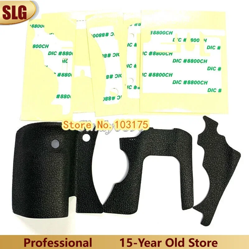 Новый оригинальный 3 шт. резиновый чехол для камеры Canon 6D DSLR с клейкой лентой