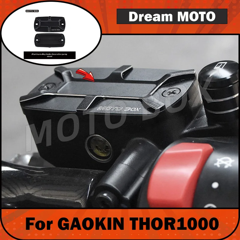 【Premium】For GAOKIN THOR1000 Thor V Modified Vintage Brake Pump Cover, Clutch Fluid Cup, Oil Bottle Cover, and Pump Decoration P