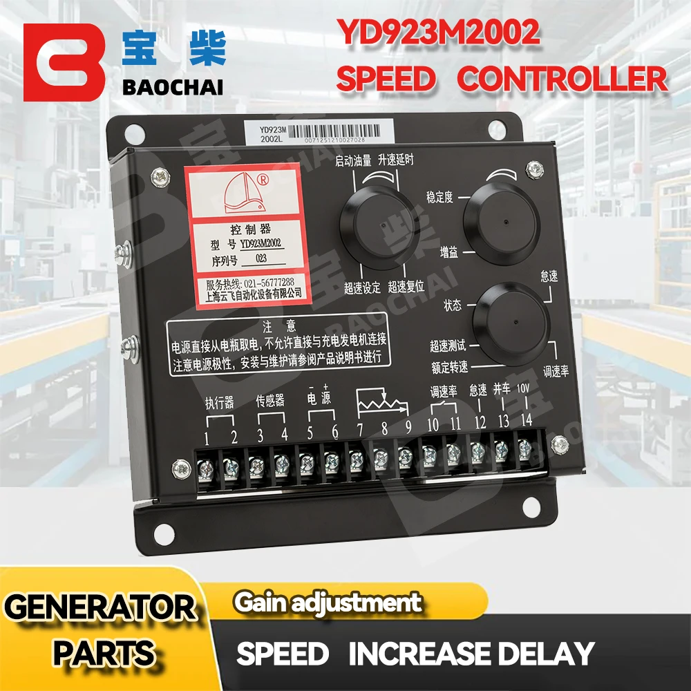 YD923M2002 Electronic Speed Controller for Diesel Generator, Adjustable Governor Control Panel Circuit Board
