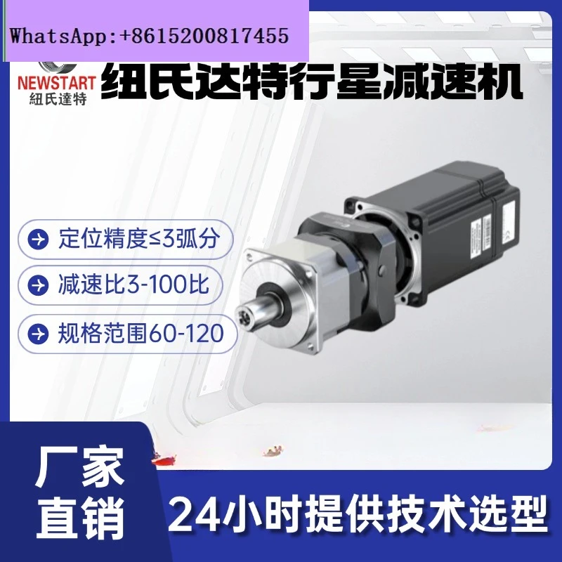 Newstart Helical Pl…