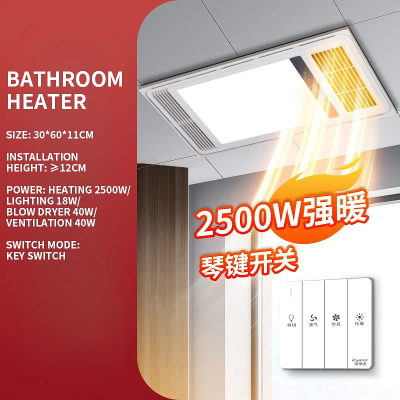 Extractor de calefacción por viento Calentador todo en uno Lámpara de techo integrada para baño Calentador de baño Calentador de baño 2500W Calentador de baño