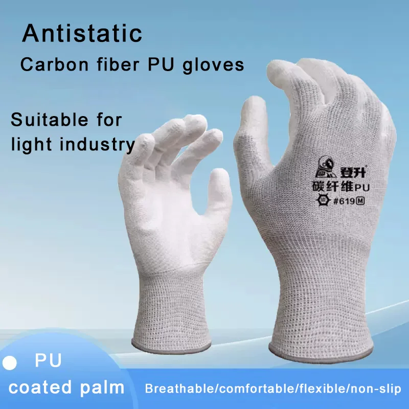 Fine operation gloves lightweight breathable anti-static durable anti slip equipped conductive wire precision workshop gloves