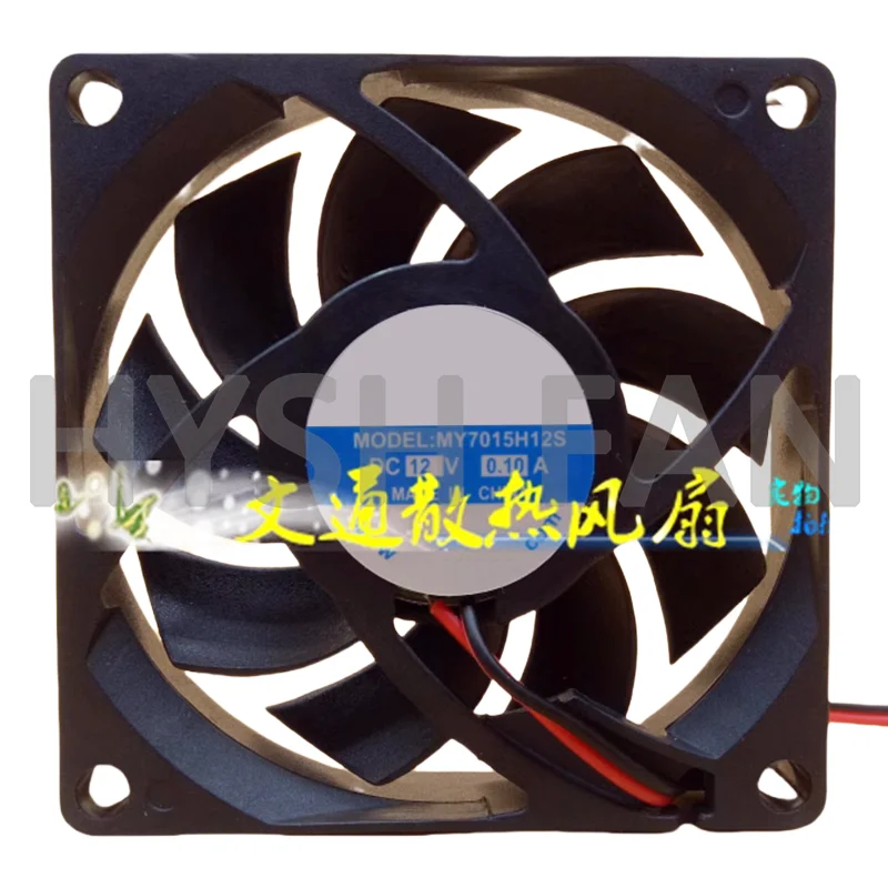 

MY7015H12S DC12V 0.10A Cooling Fan DC 2-wire 70*70*15MM