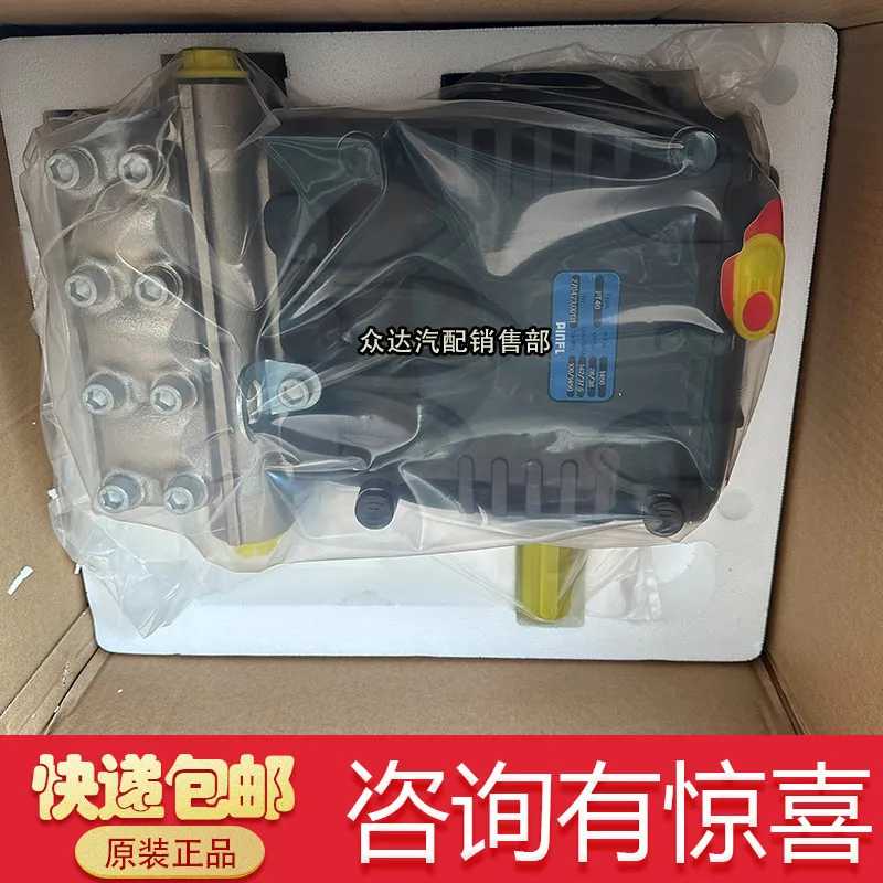 Germany Pinfu PT36 PT40 PT45 automatic car washing machine PINFL plunger high pressure pump