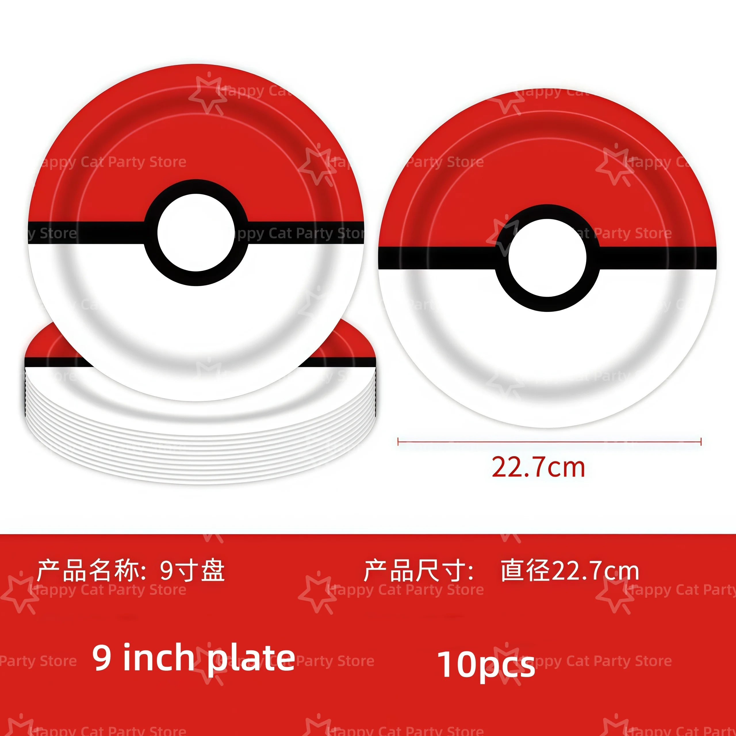 Pokeball Geburtstagsparty Dekoration Tischgeschirr Teller Becher Tischdecke Geschenktüte Ballons Baby Shower Pokeball Partyzubehör – Detail 5
