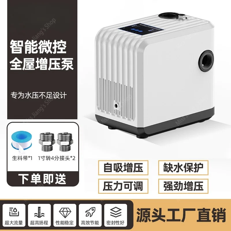 Whole House Water Pressure Booster Pump Home Automatic Variable Frequency Self Priming Intelligent Water Heater Hot Cold