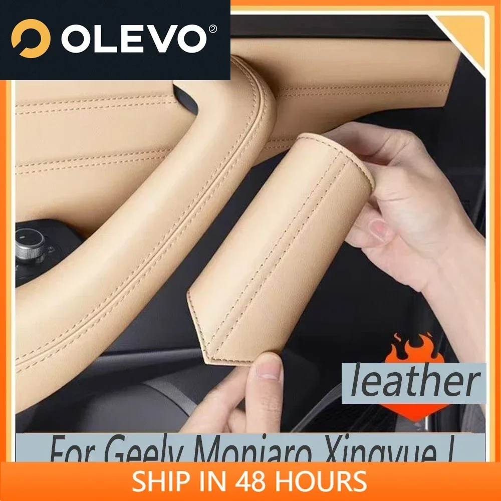 

Для Geely Monjaro Xingyue L KX11 2025 автомобильный чехол на внутреннюю дверную ручку, защитный кожаный чехол, устойчивые к царапинам аксессуары