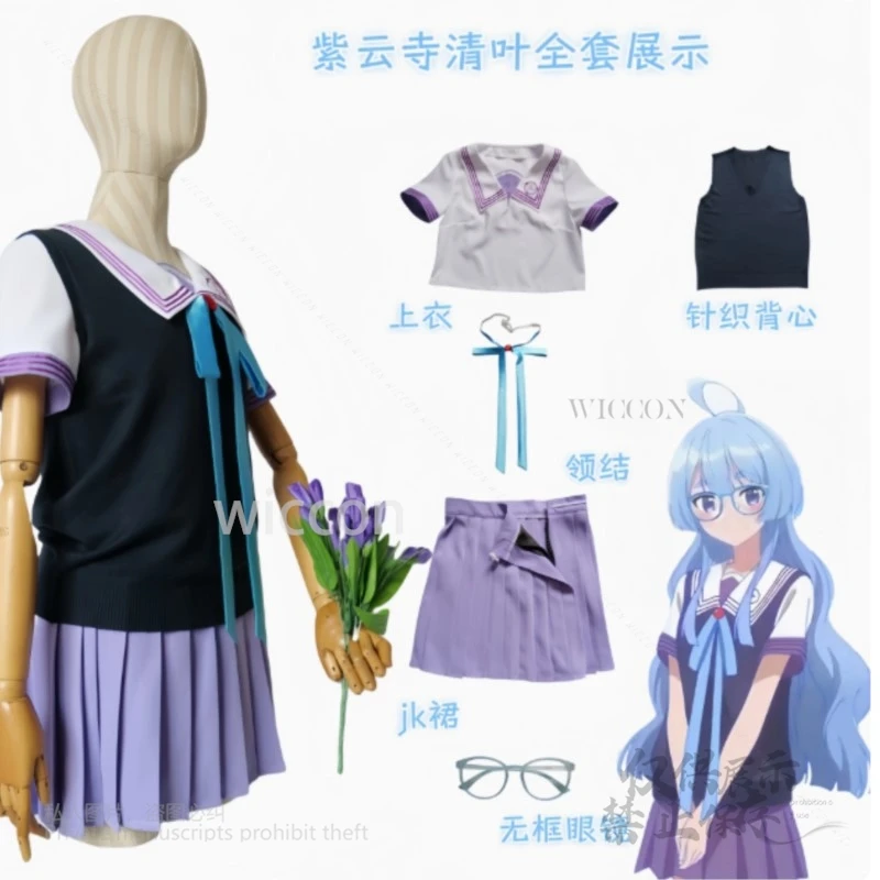 أطفال عائلة شيونجي سيها أوكا بانري شيونجي مينامي كوتونو فستان مُصمم حسب الطلب أنيمي زي مدرسي أنثى مخصصة