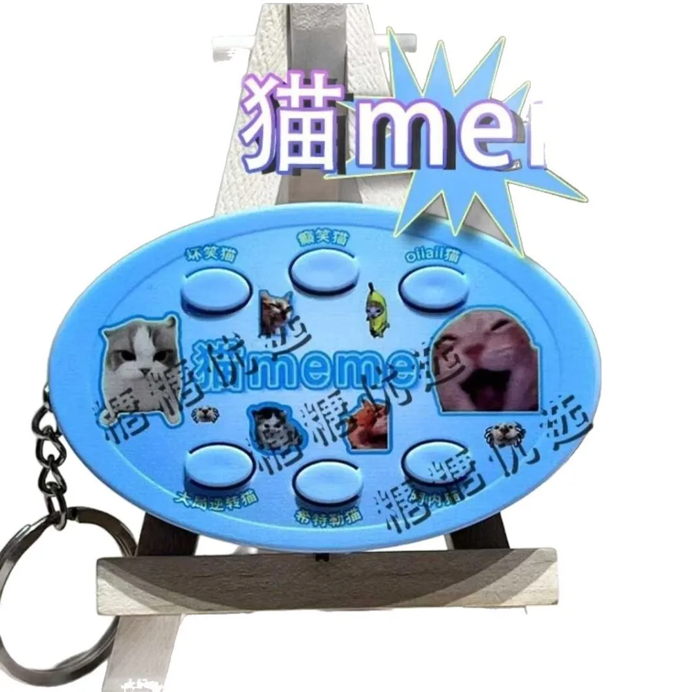 재미있는 클래식 음성 사운드 키체인 고양이 밈에서 영감을 받은 스트레스 해소 버튼 장난감 어린이 및 성인용 재미있는 작은 선물 124