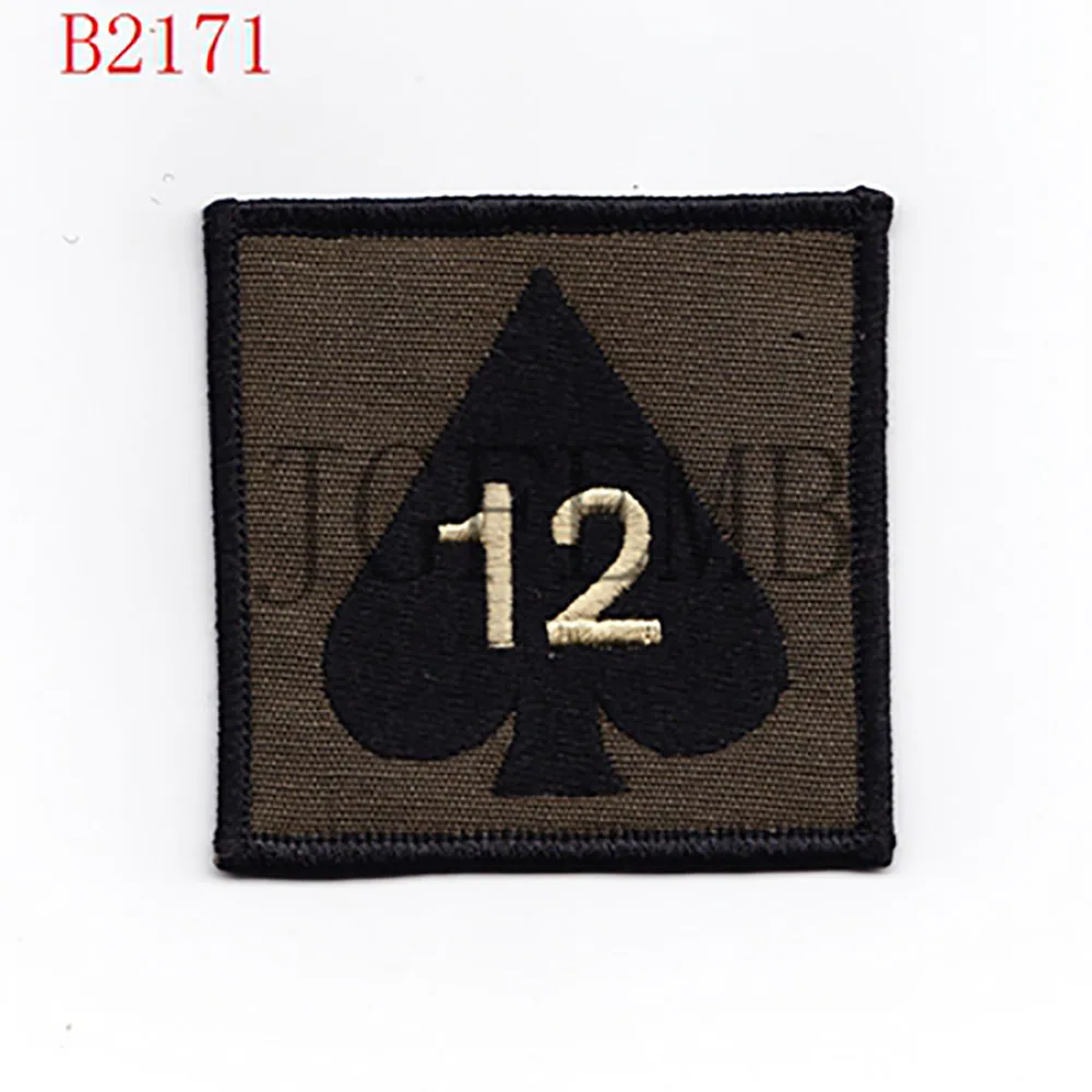 Military Embroidery Patch, Green, MTP, British Army