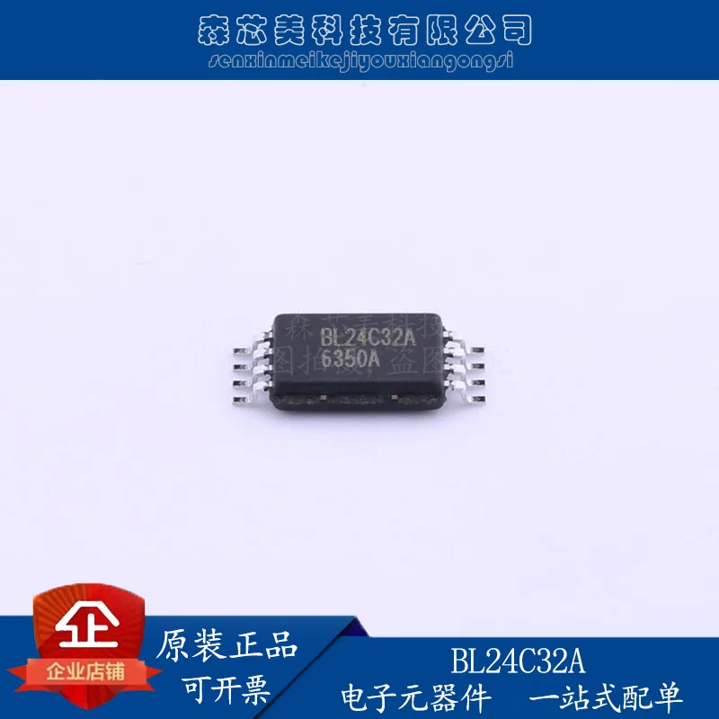 

30 шт., оригинальная новая трафаретная печать BL24C32A: BL24C32A EEPROM