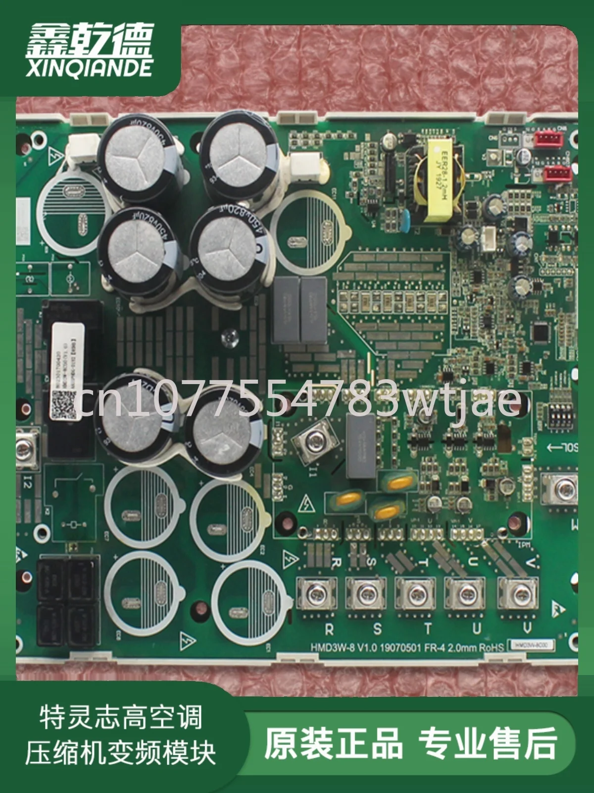 Applicable to Carrier Gaoji Micro Central Air Conditioning Compressor Variable Frequency Board 802301700469 802301700420