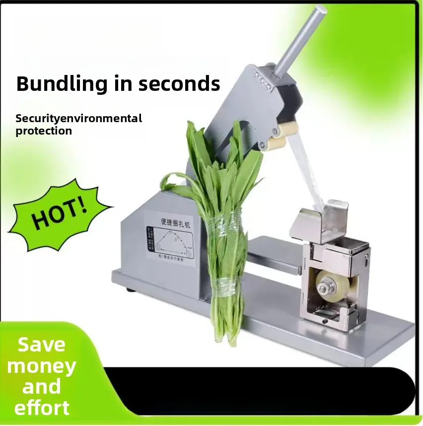 Semi Automatic PE or PVC Film Bundling Machine Convenient Bundling Machine Supermarket Vegetable Strapping Bind Tool Packinig