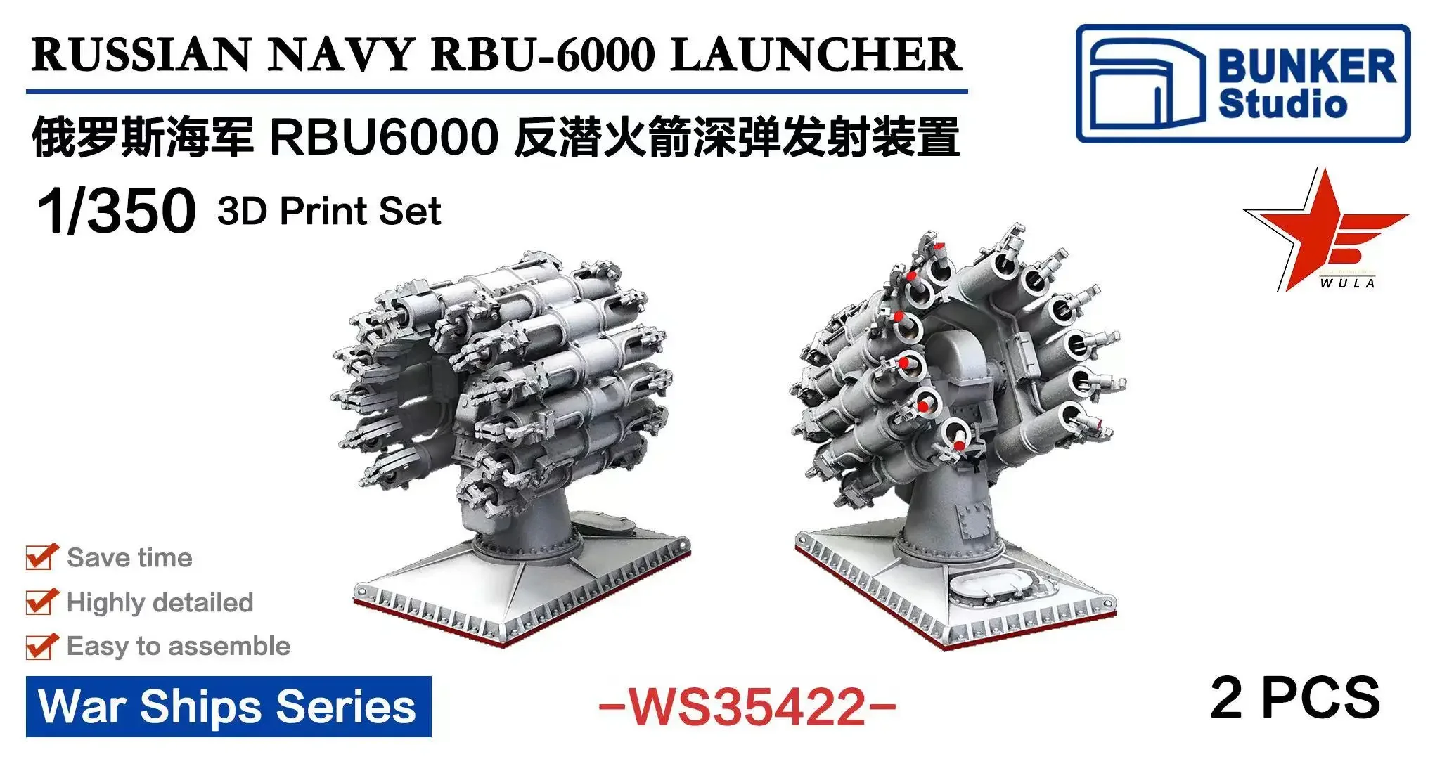 

BUNKER WS35422 1/350 RUSSIAN NAVY RBU-6000 LAUNCHER 3D Print Set 2pcs