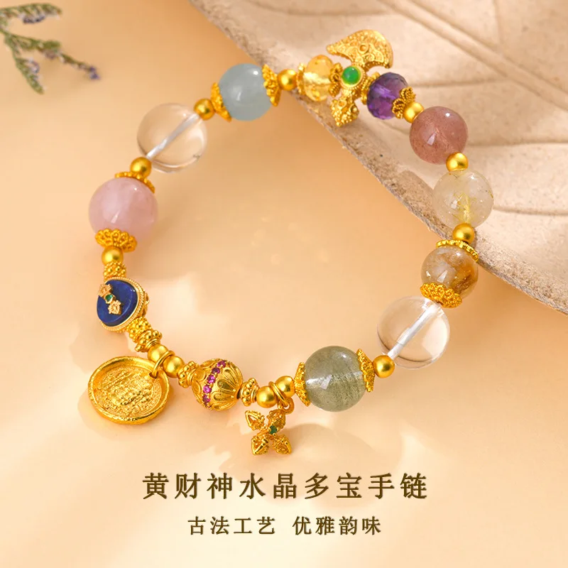 

Цвет Древний Метод Песок Золото Желтый Бог Багатства Мульти Драгоценный Камень Мода Ретро Новый Стиль Браслет