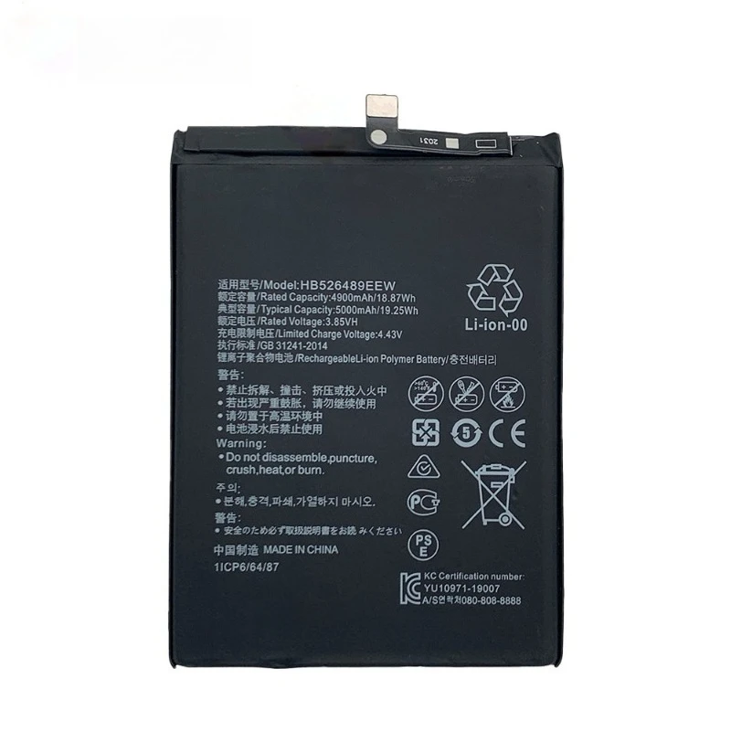 HB526489EEW 3.85V 5000mAH بطارية الهاتف المحمول لهواوي Y6P 2020 #2