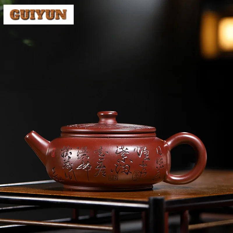 

200ml Aesthetic Yixing Purple Clay Teapot Handmade Landscape Circle Pot Raw Ore Purple Zhu Mud Kettle With Strainer Zisha Teaset