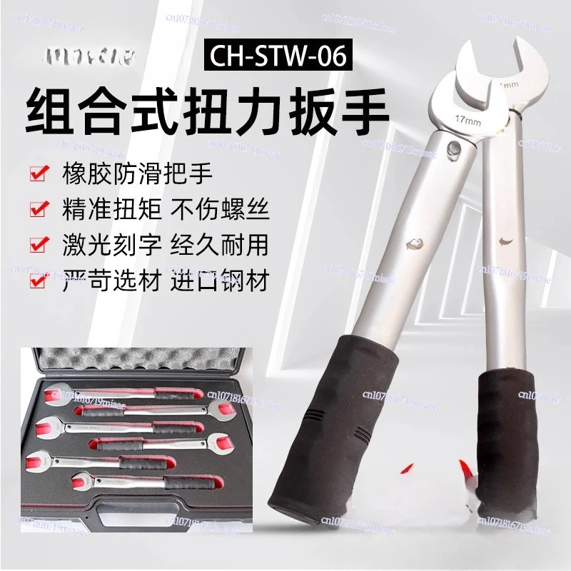 

Spot Taiwan 17 22 24 26 27 29 Air Conditioning Nut Single Opening Fixed Torque Torque Wrench