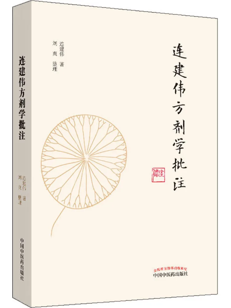 

Книга-Winshare Лиан Цзяньвей Анотации по формулах