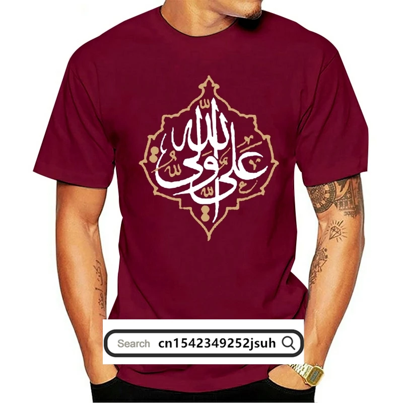 

Men T Shirt Imam Ali Pocket Print - Ali Un Waliullah Women T-Shirt